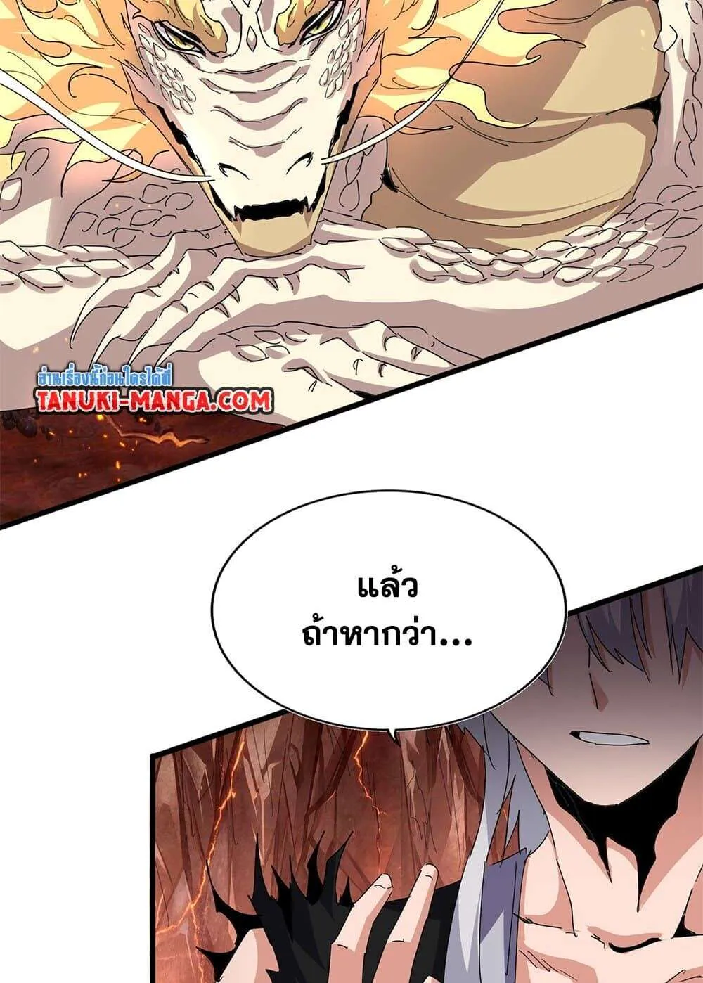 หน้า 55