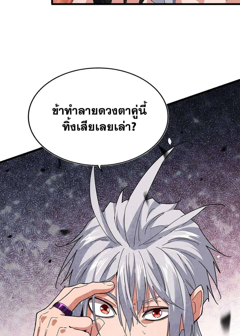 หน้า 56