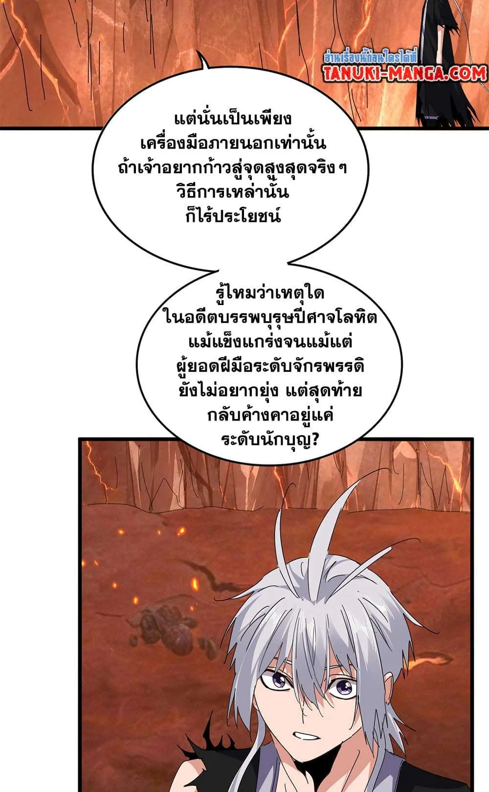 หน้า 42