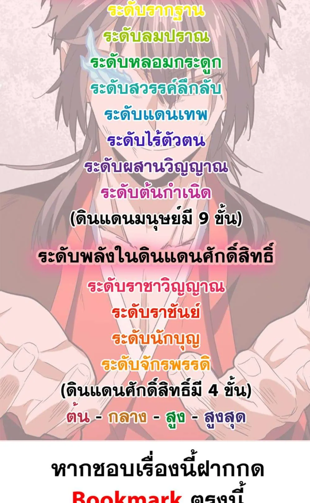 หน้า 59