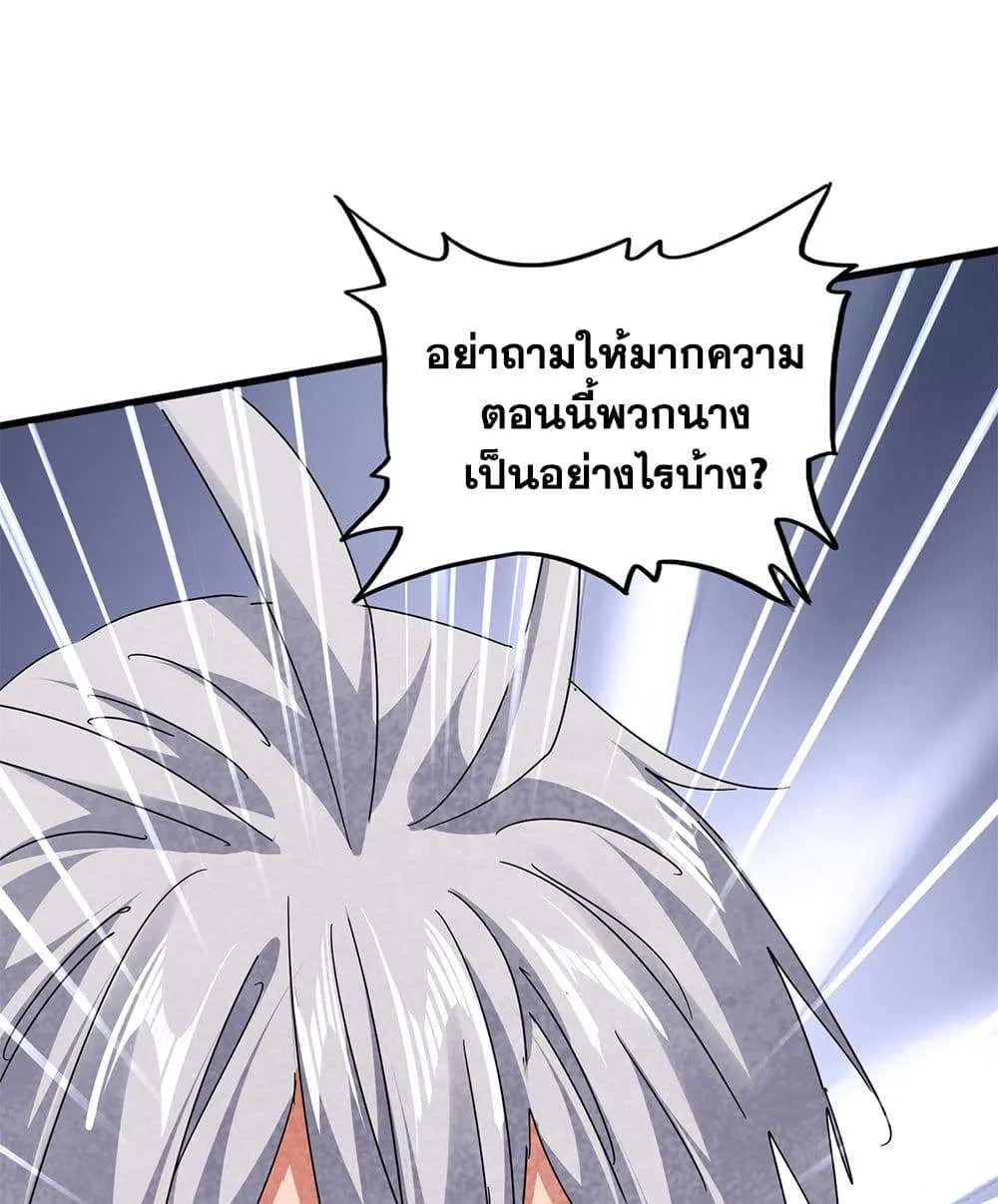 หน้า 55