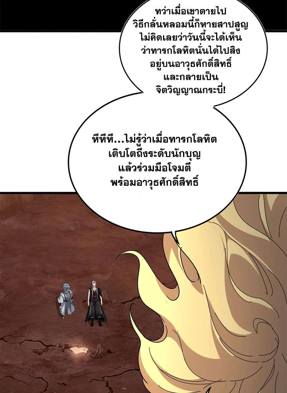 หน้า 22