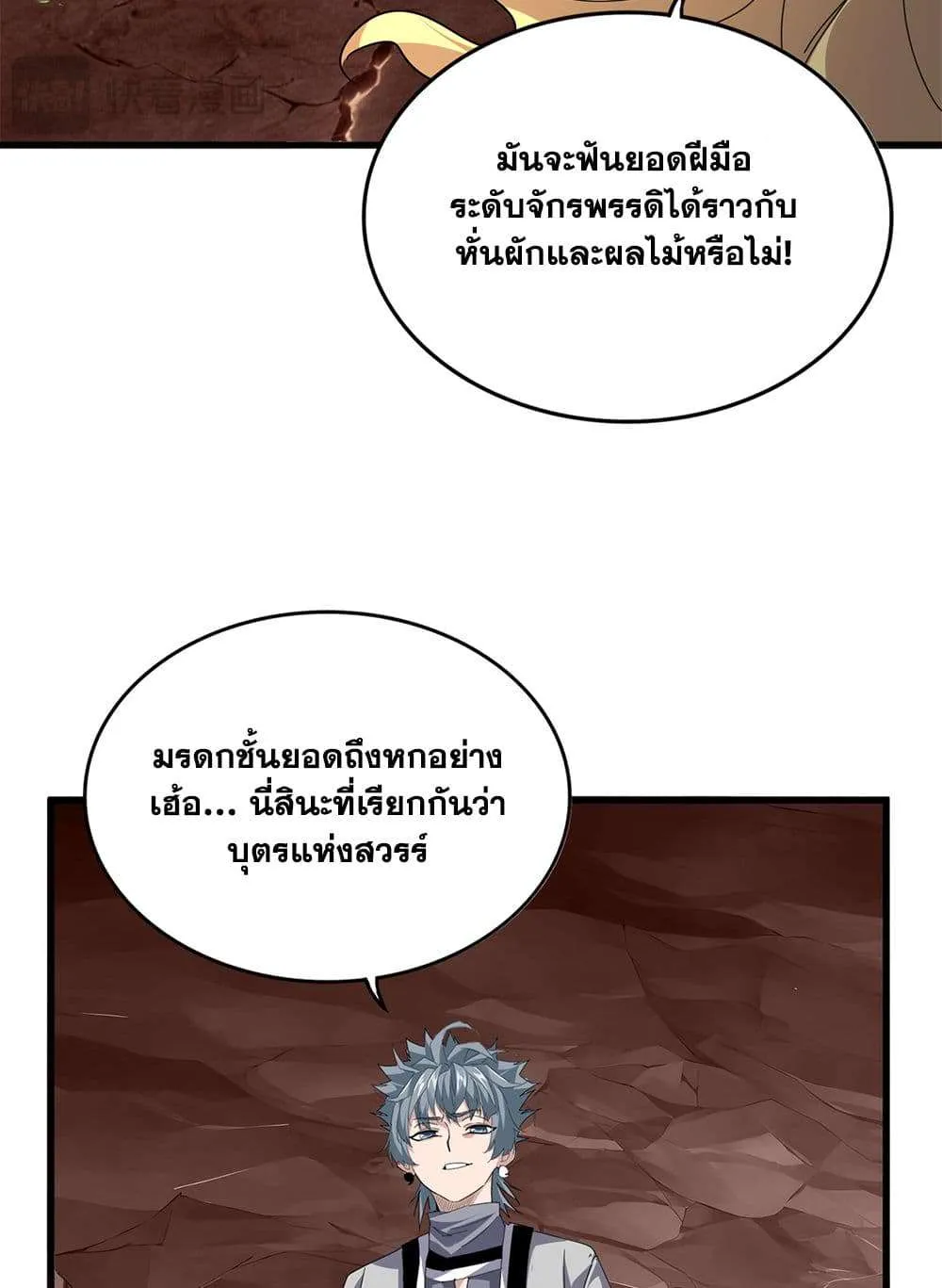 หน้า 23