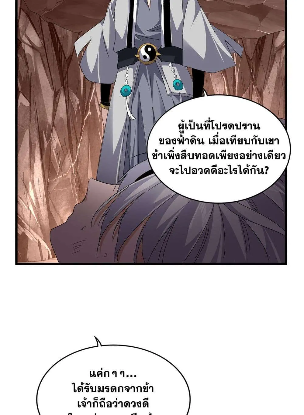 หน้า 24