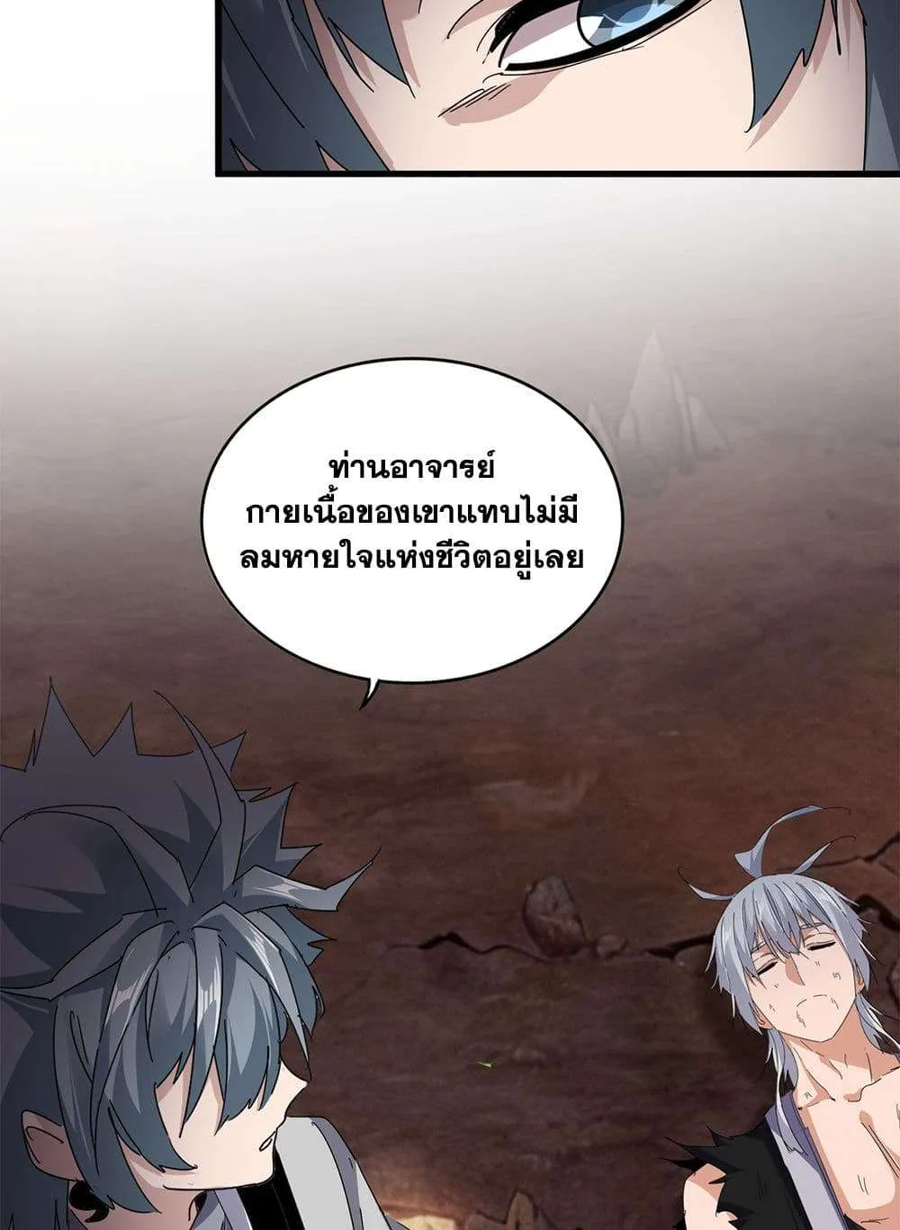 หน้า 33