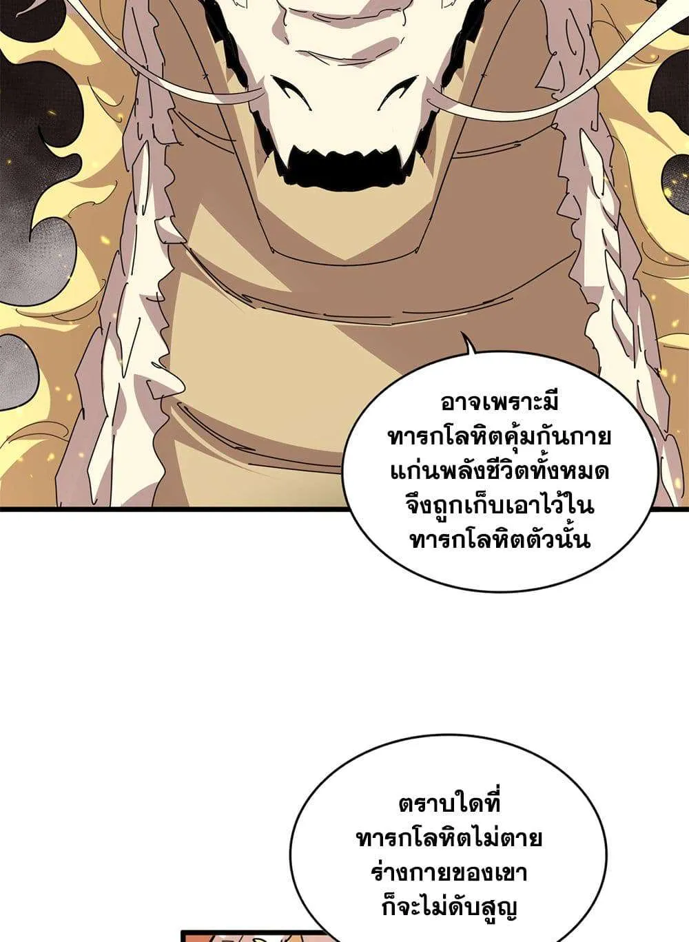 หน้า 37