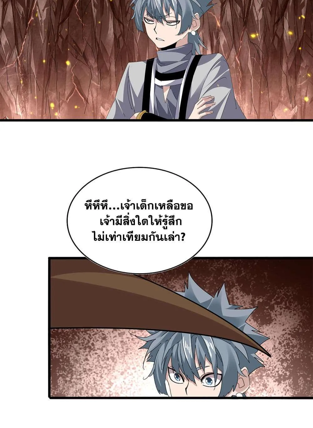 หน้า 44