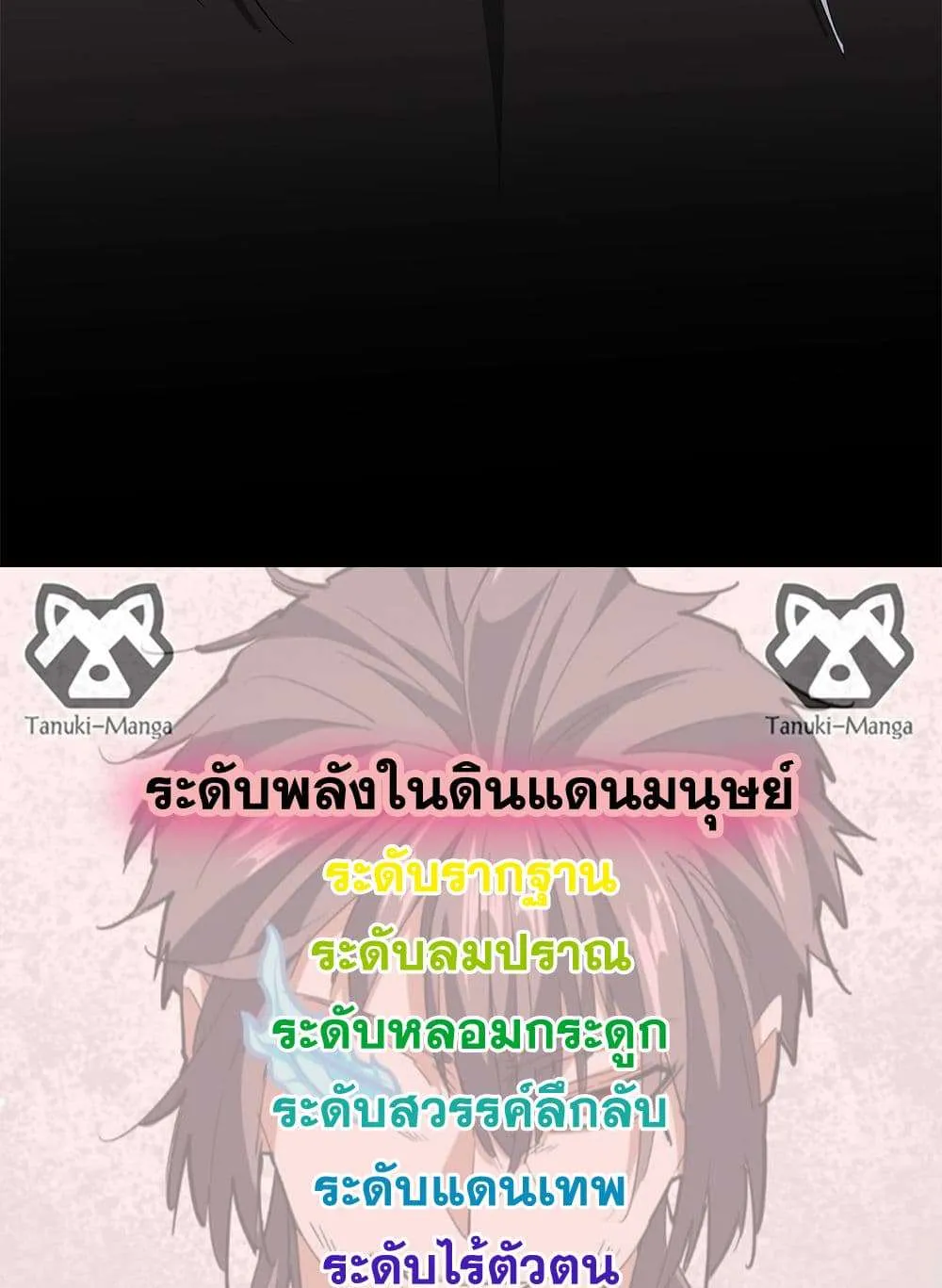 หน้า 58