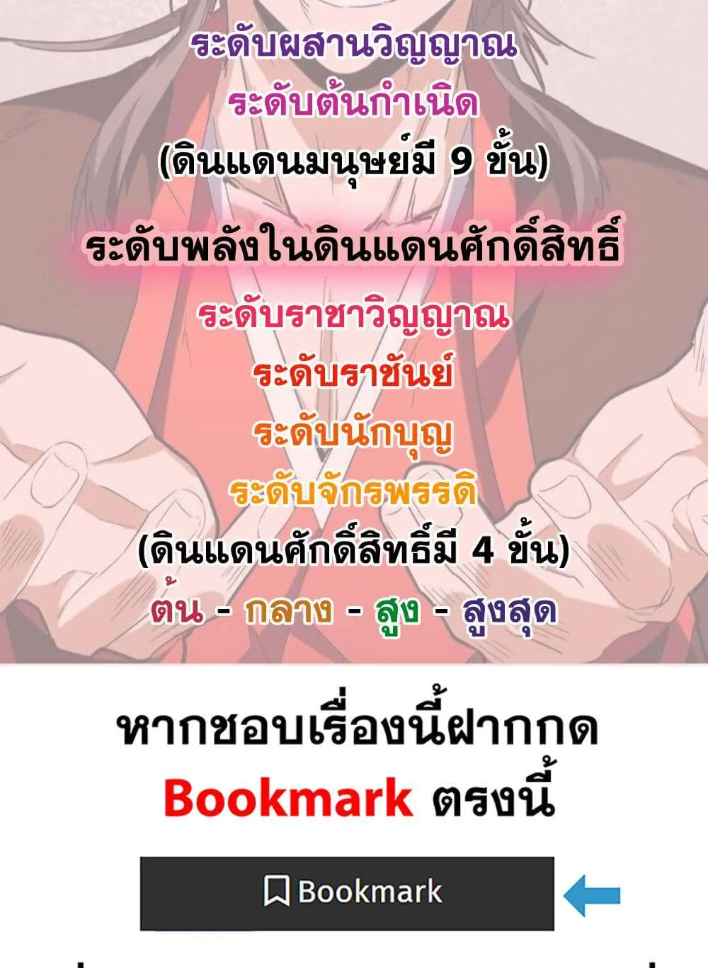 หน้า 59