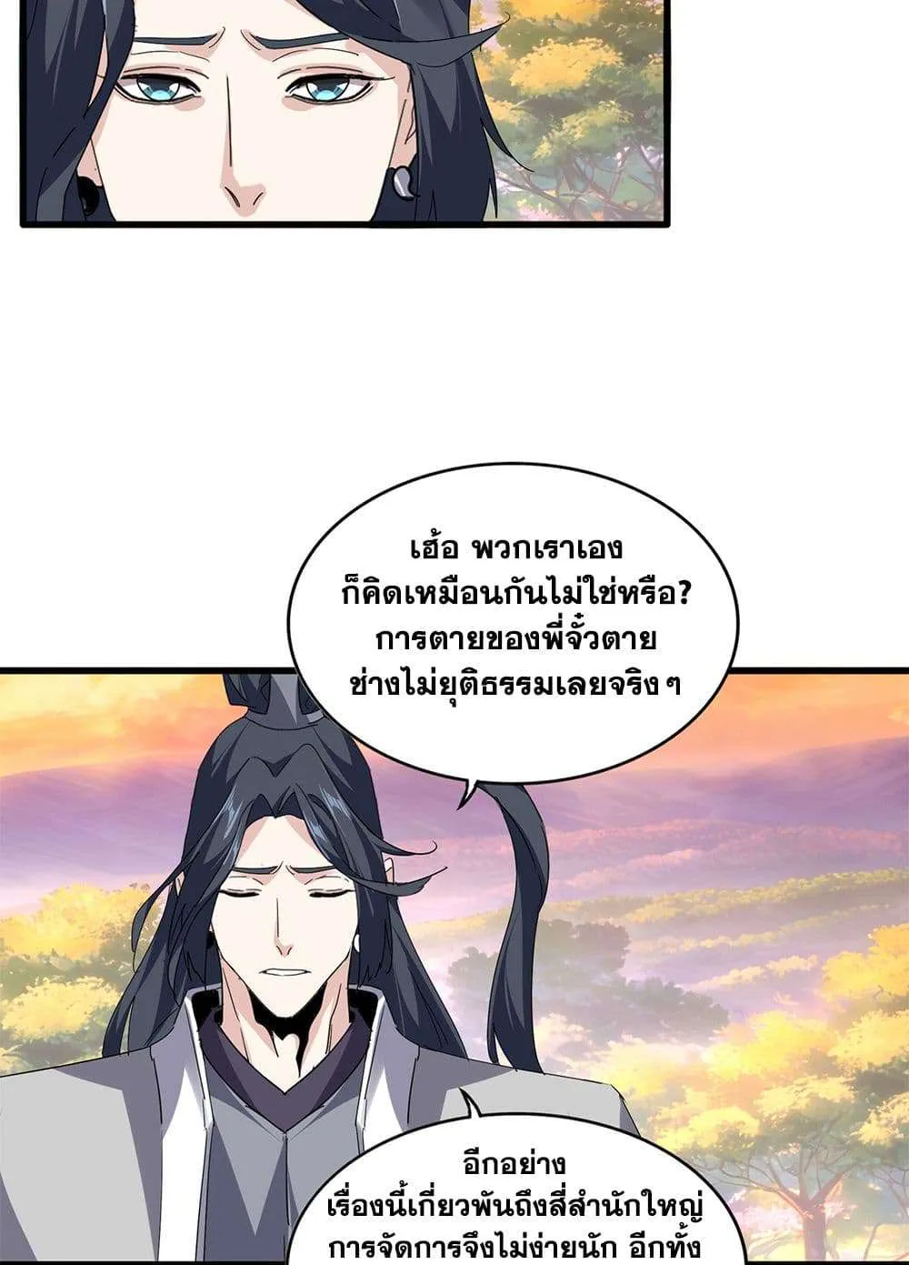 หน้า 26