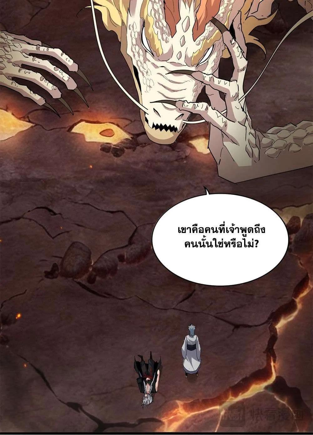 หน้า 32