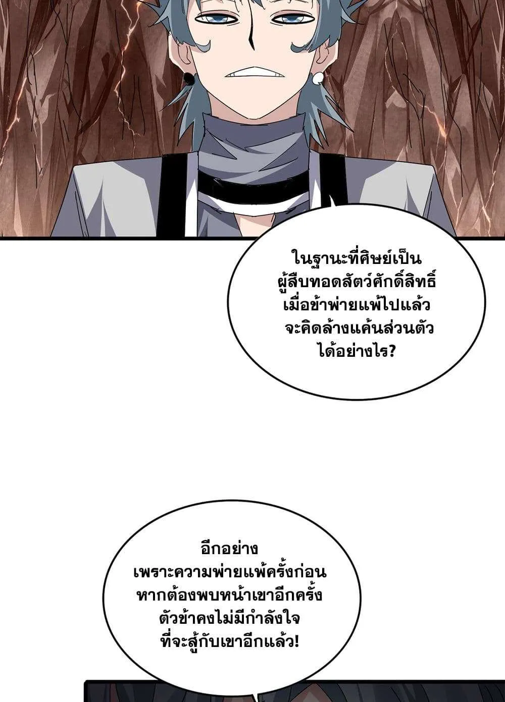 หน้า 37