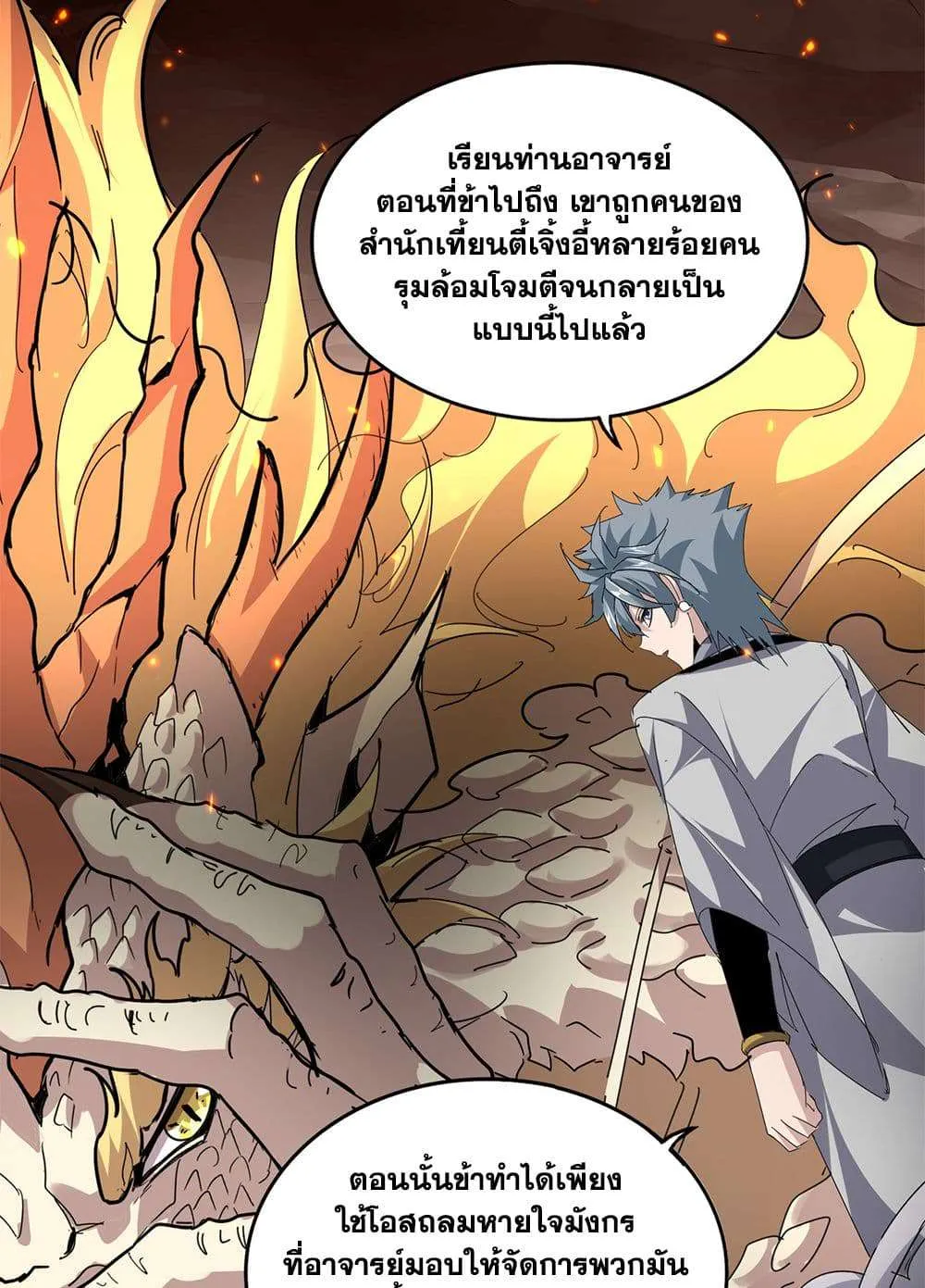หน้า 39