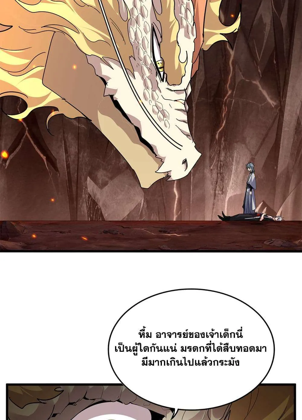 หน้า 42