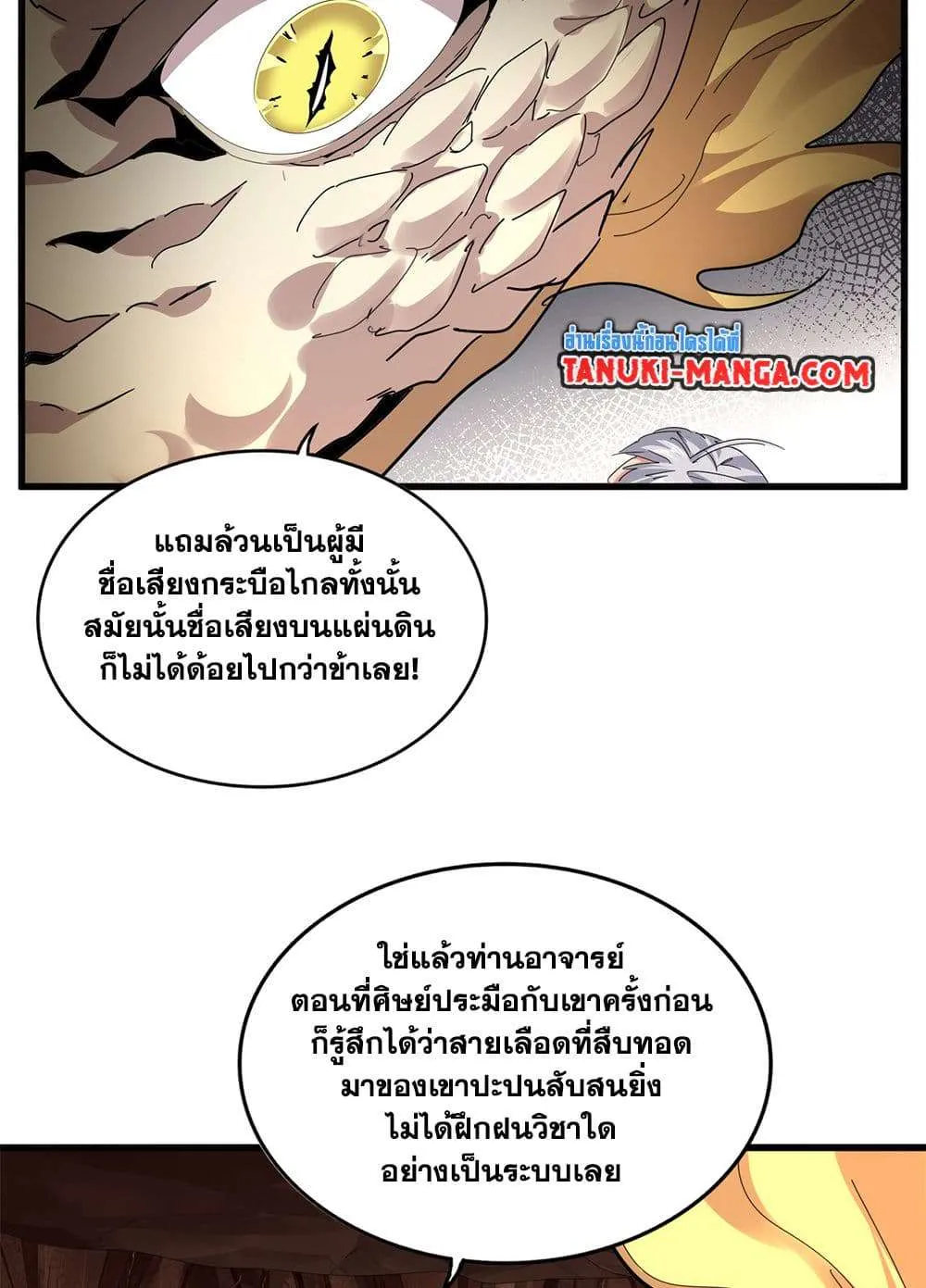 หน้า 43