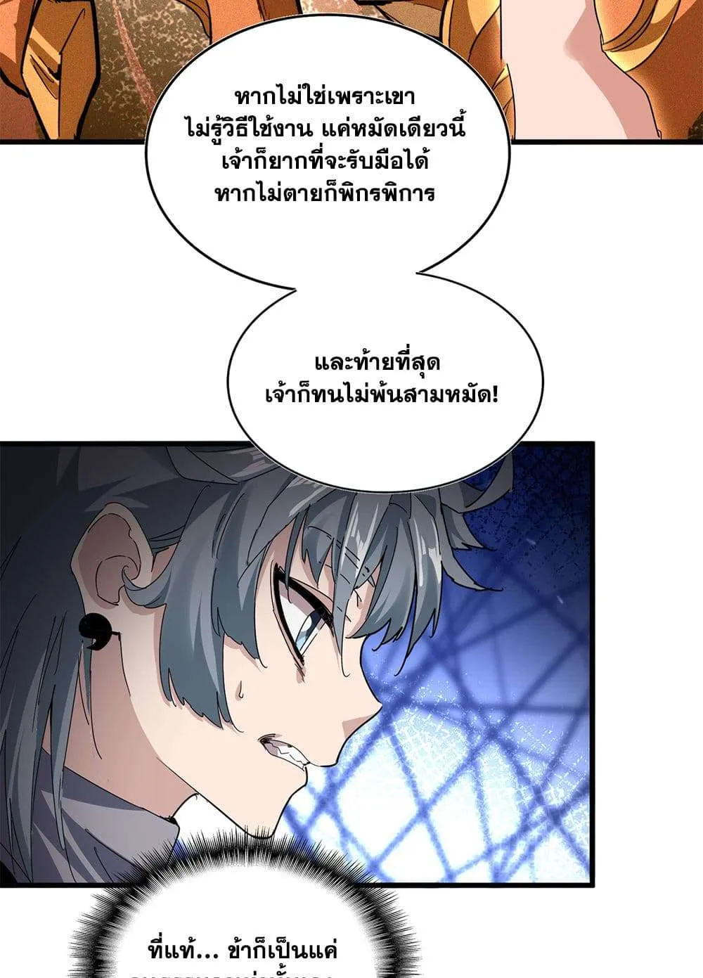 หน้า 50