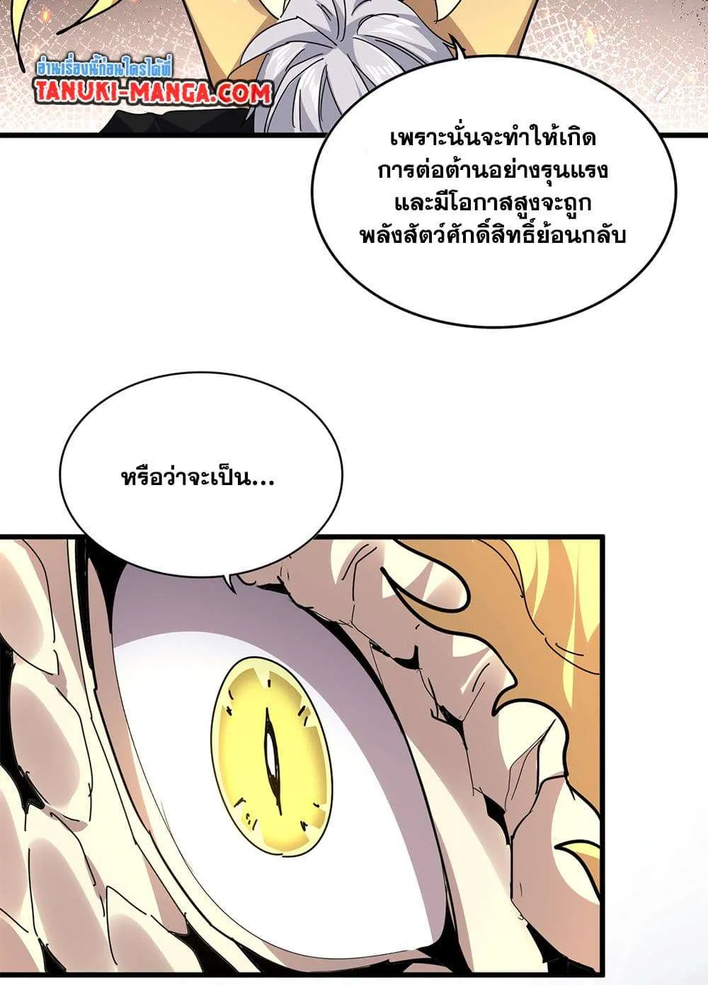 หน้า 52