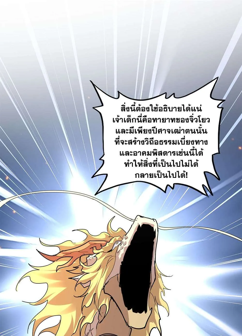 หน้า 53