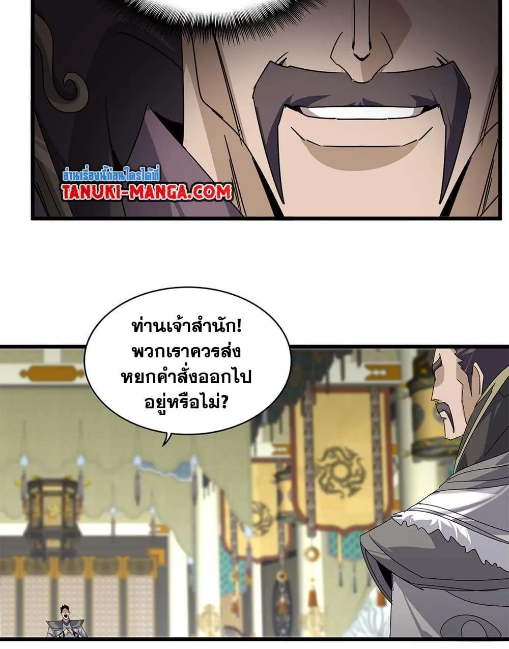 หน้า 21
