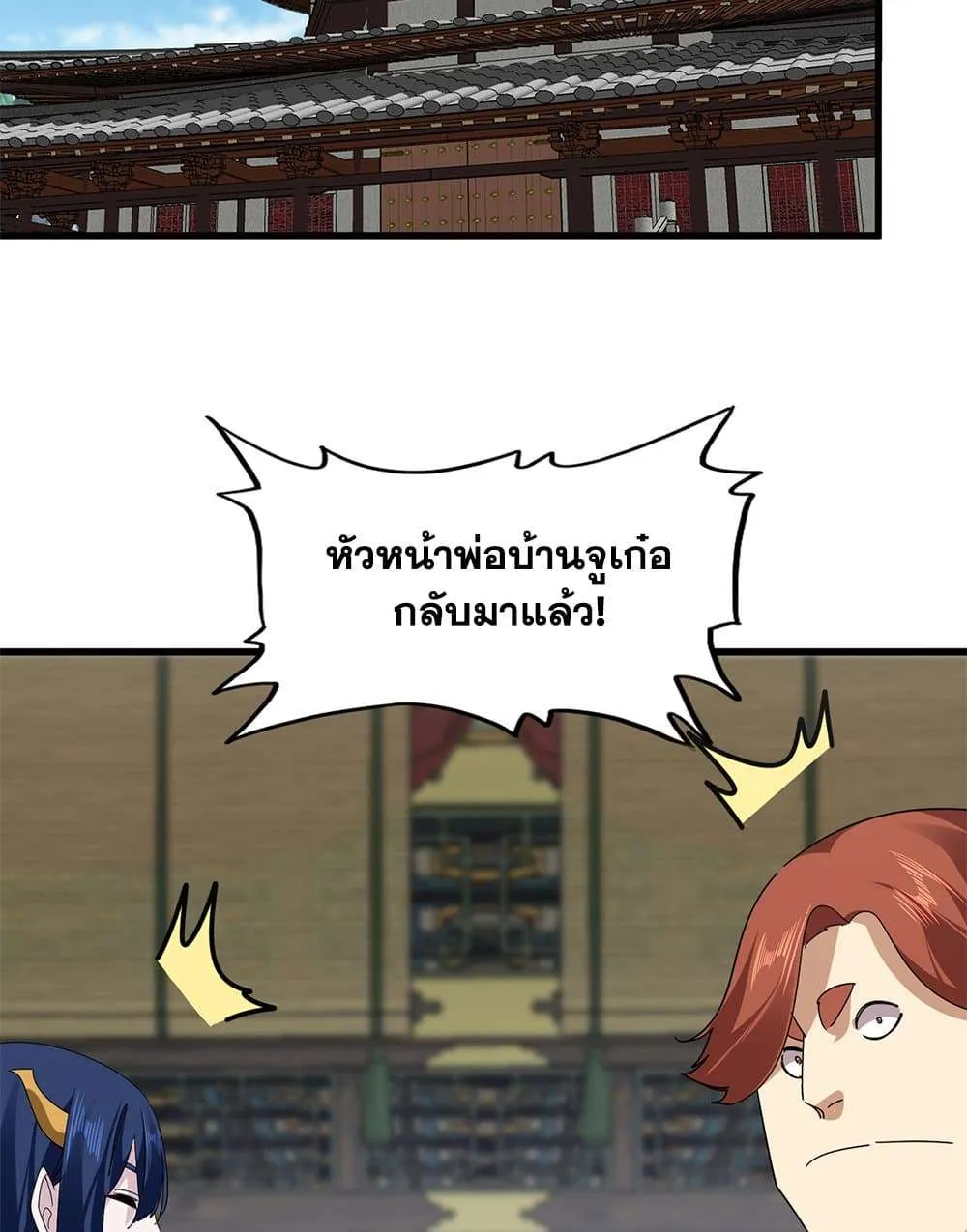 หน้า 27