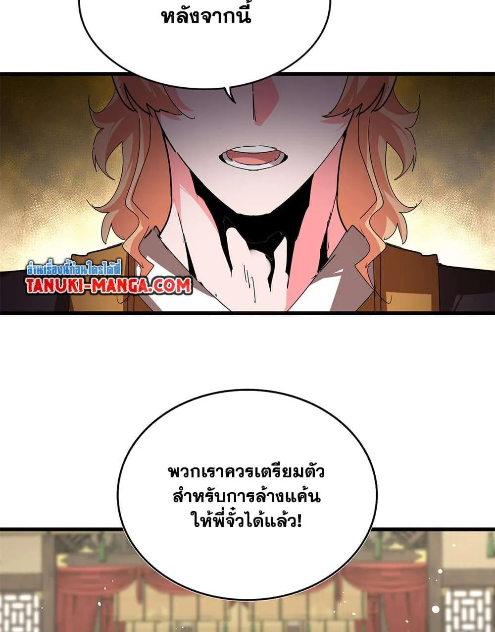หน้า 51