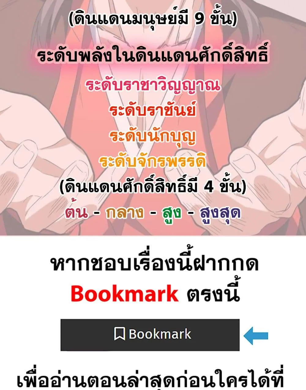 หน้า 59