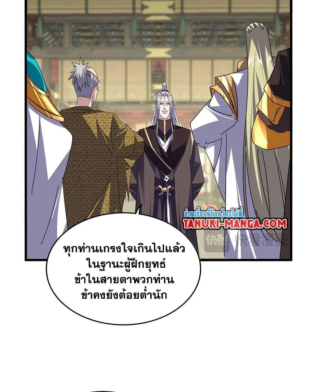 หน้า 18