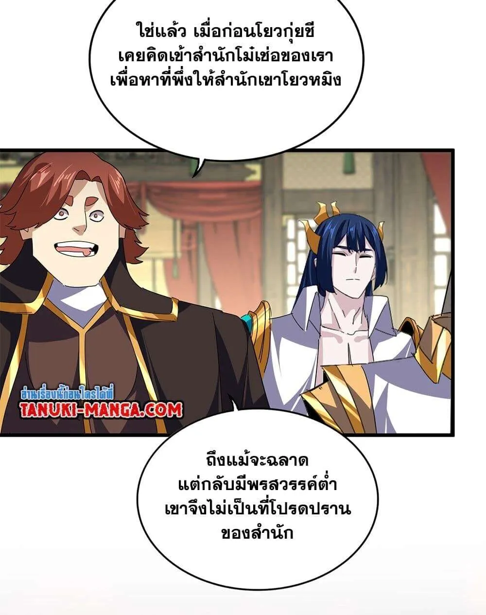หน้า 26