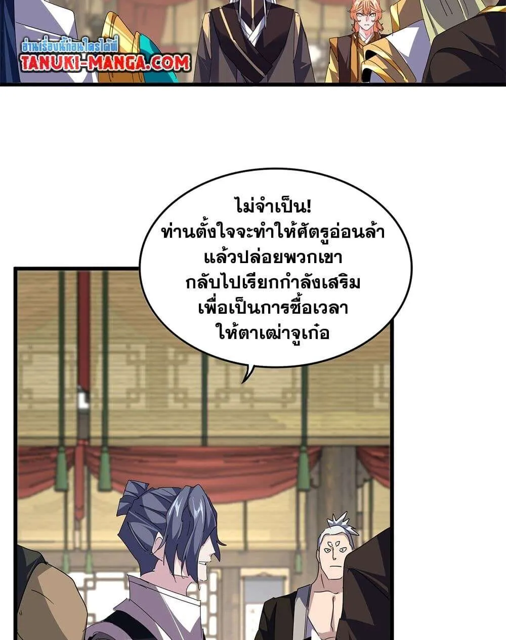 หน้า 32