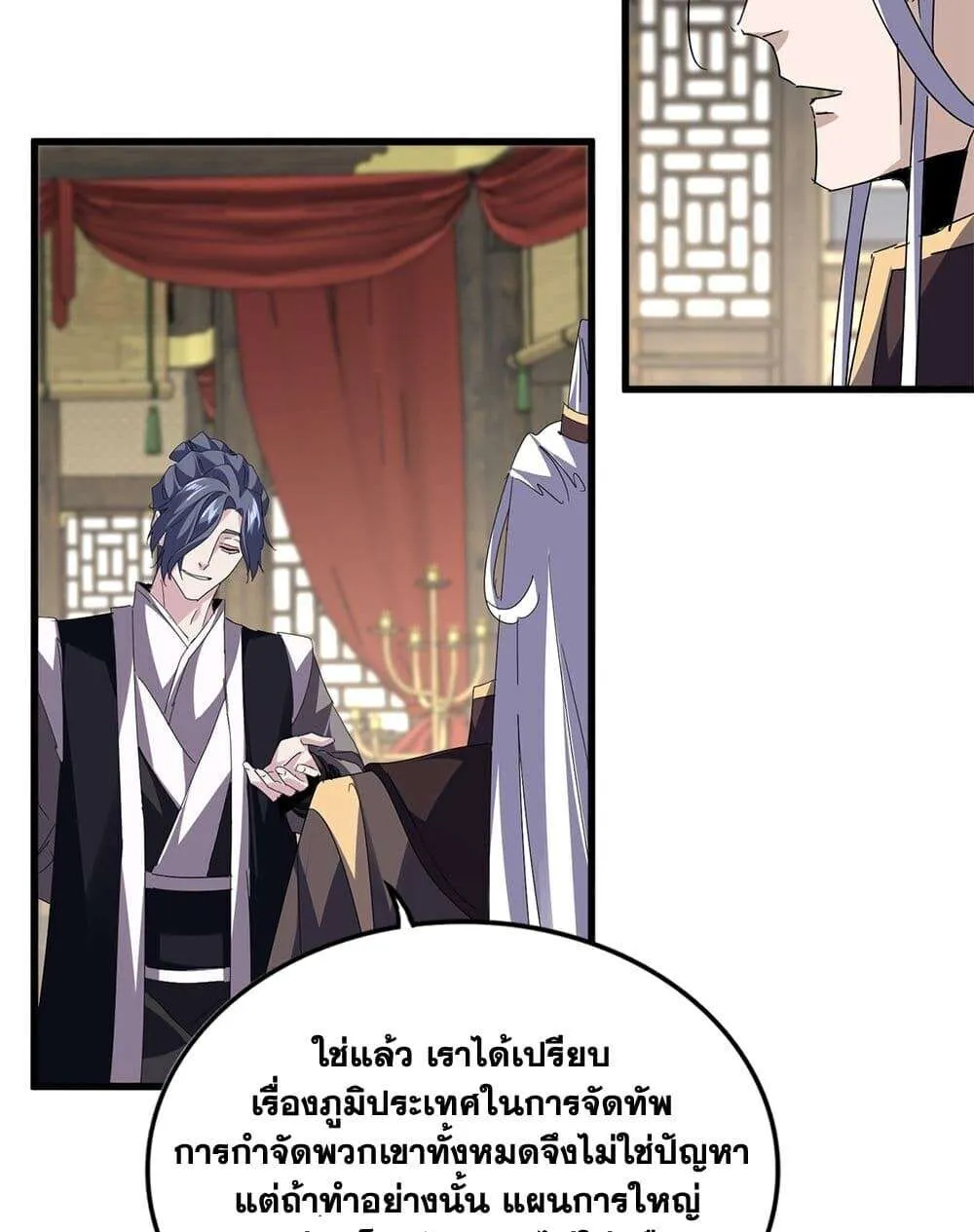 หน้า 34
