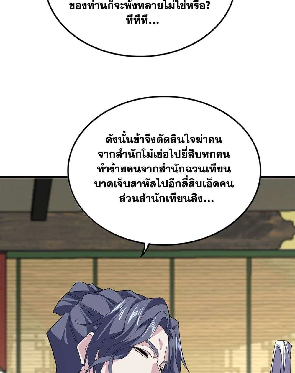 หน้า 35