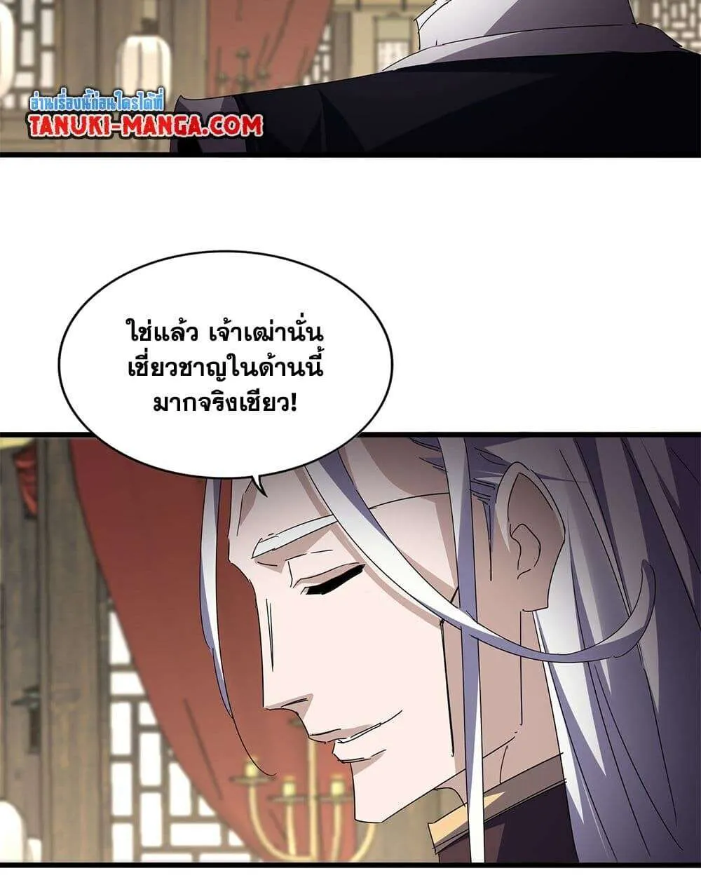 หน้า 41