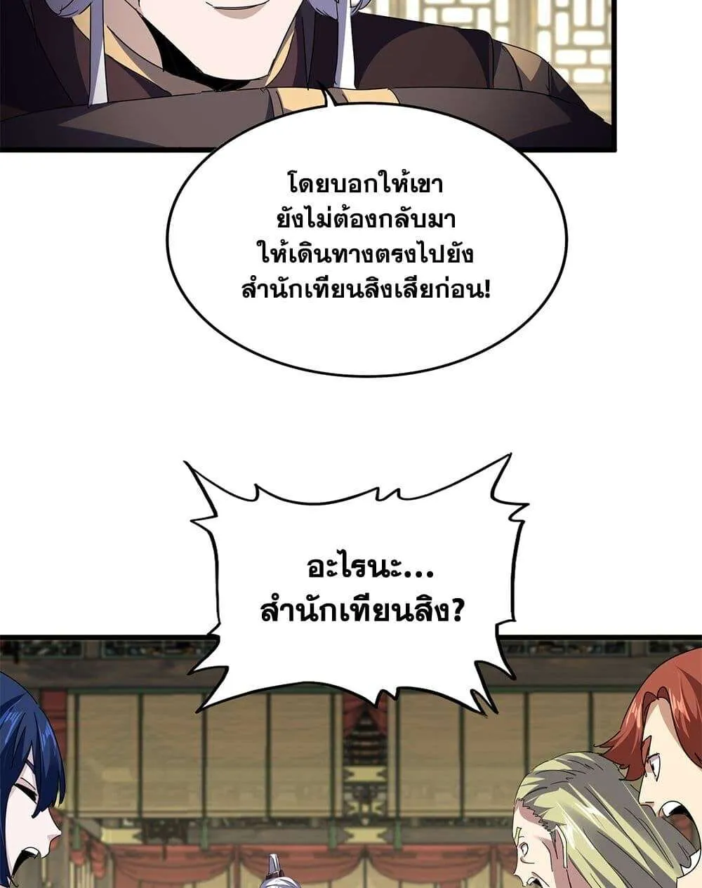หน้า 45