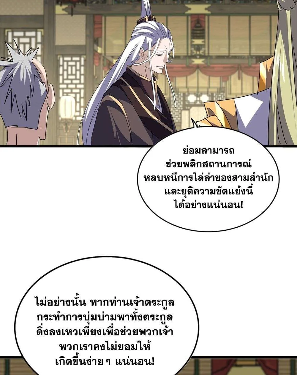 หน้า 49