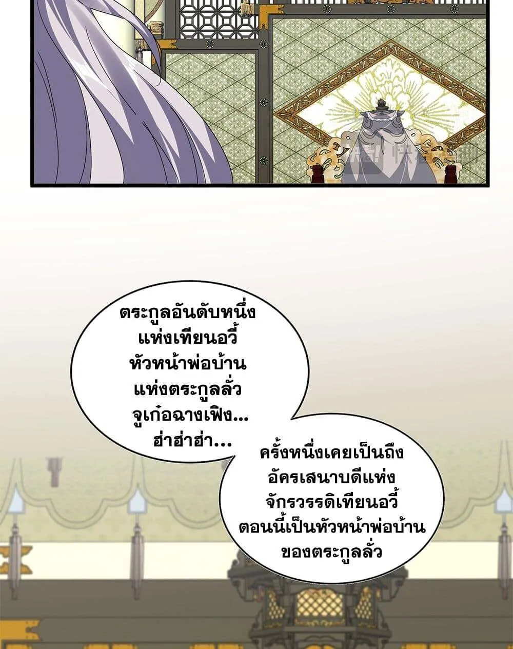 หน้า 53