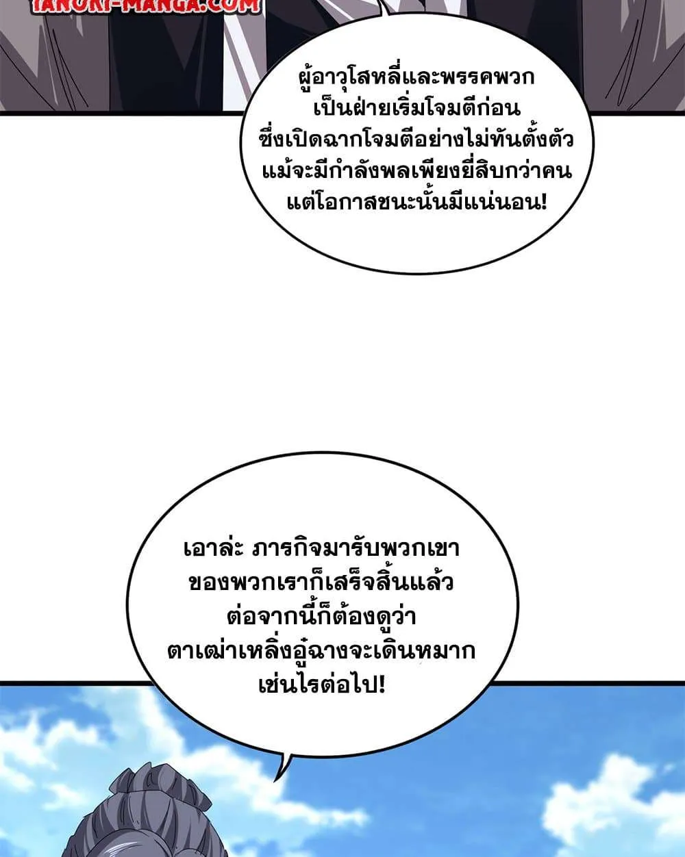 หน้า 38