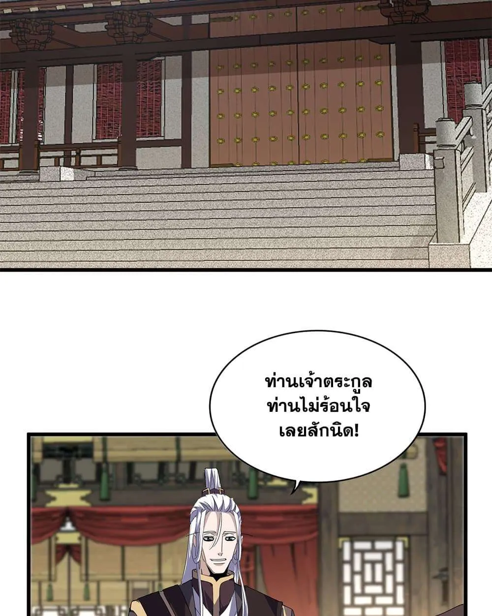หน้า 42