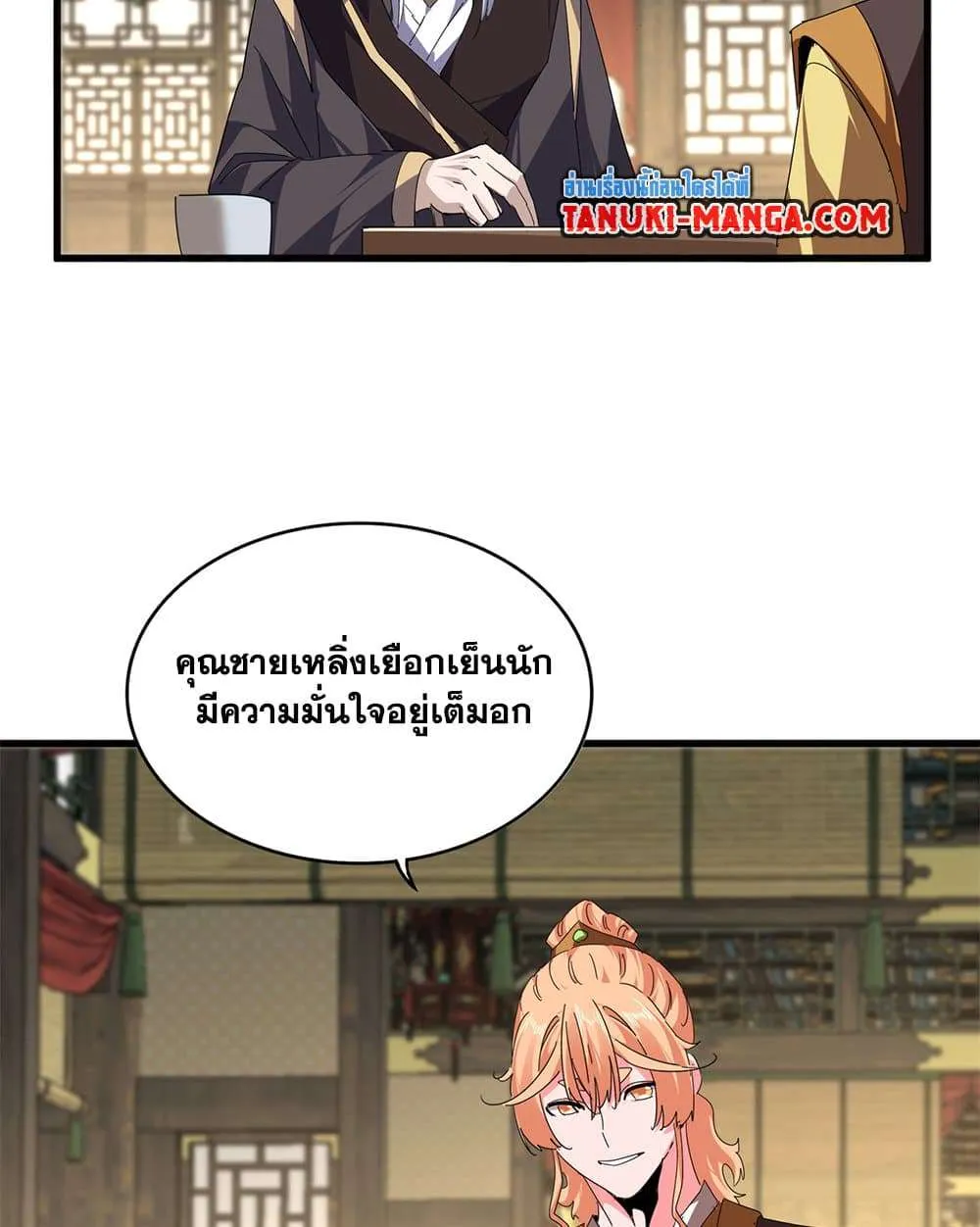 หน้า 43