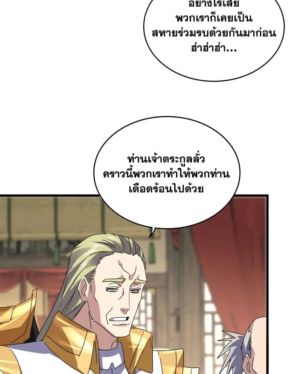 หน้า 53