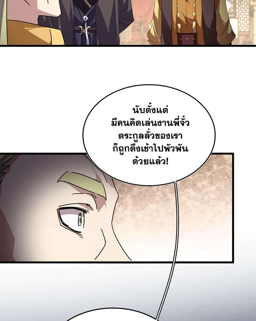 หน้า 55