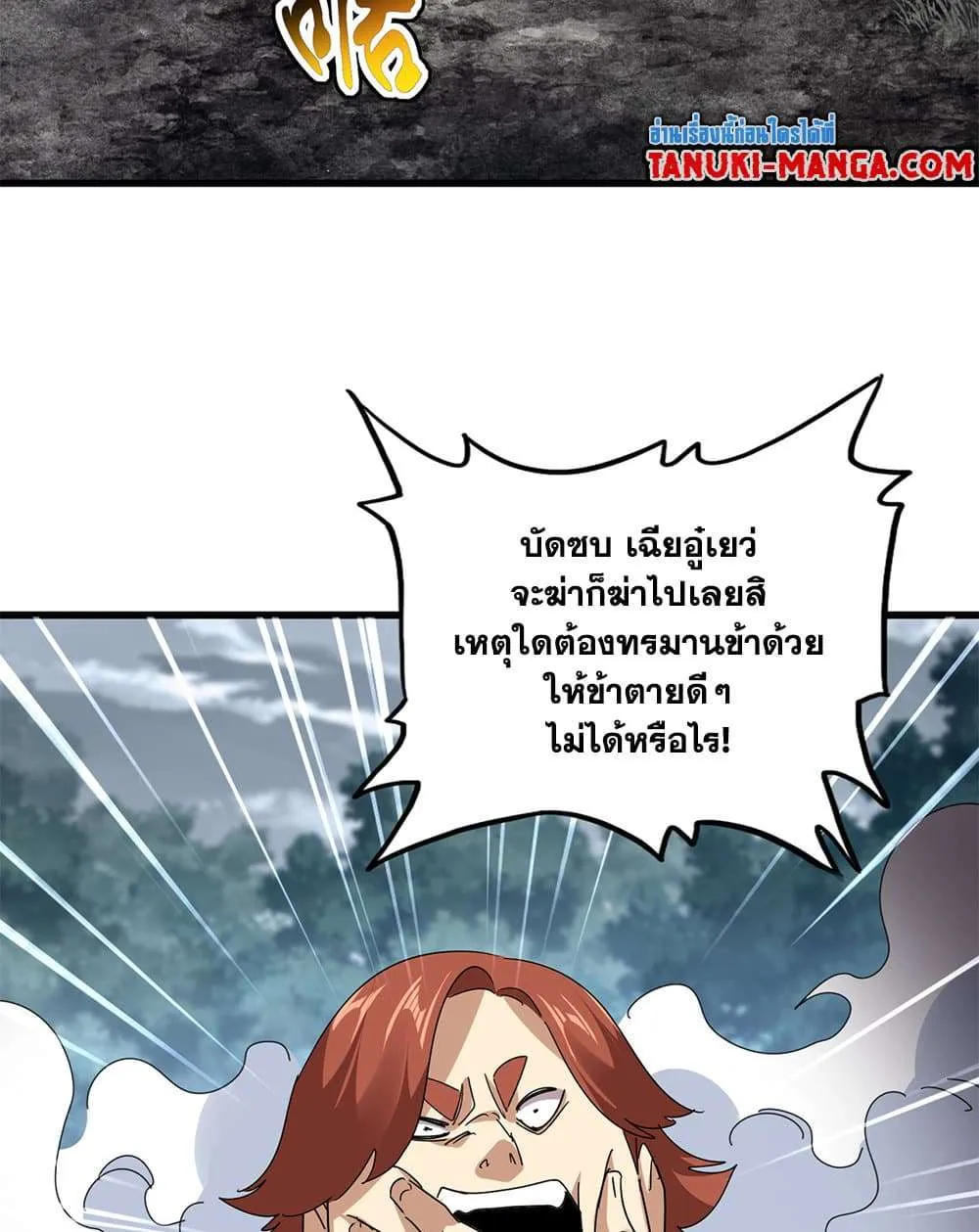 หน้า 24