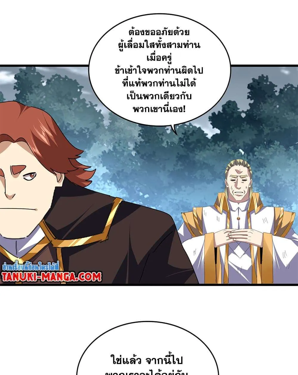 หน้า 33