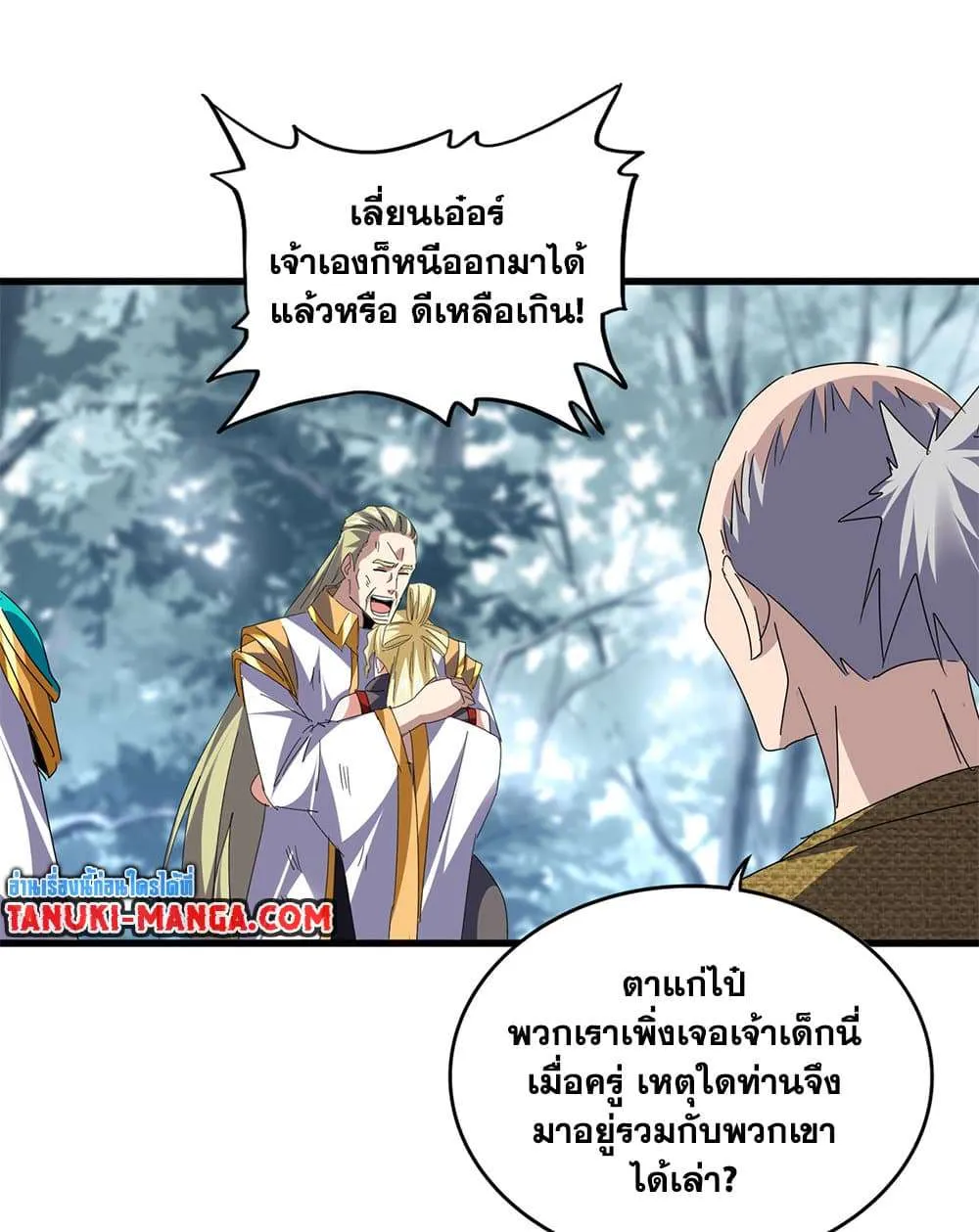 หน้า 38