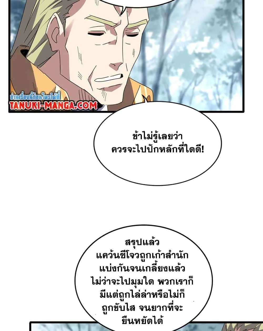 หน้า 43