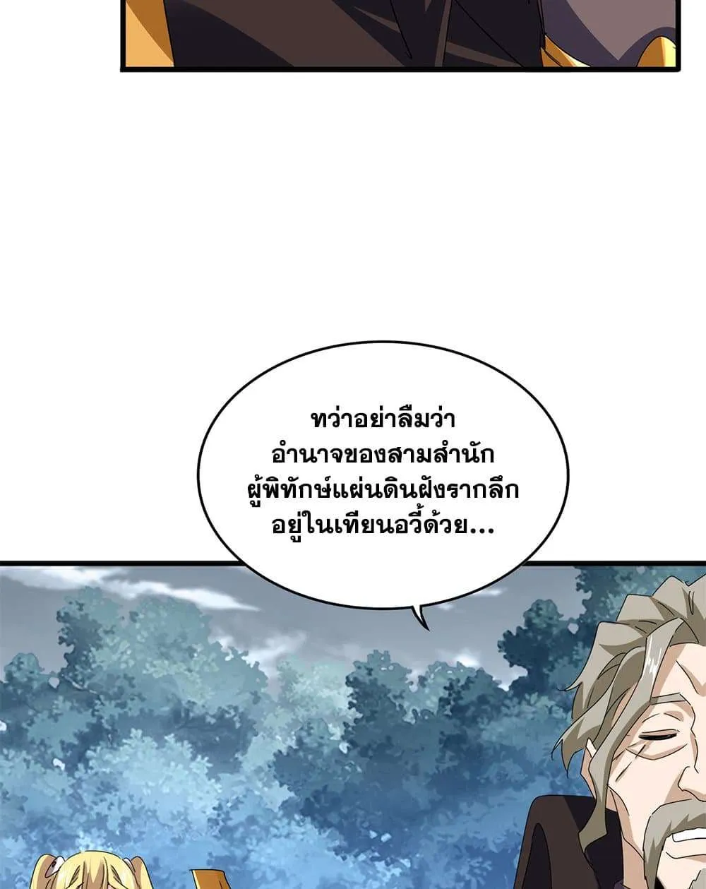 หน้า 47