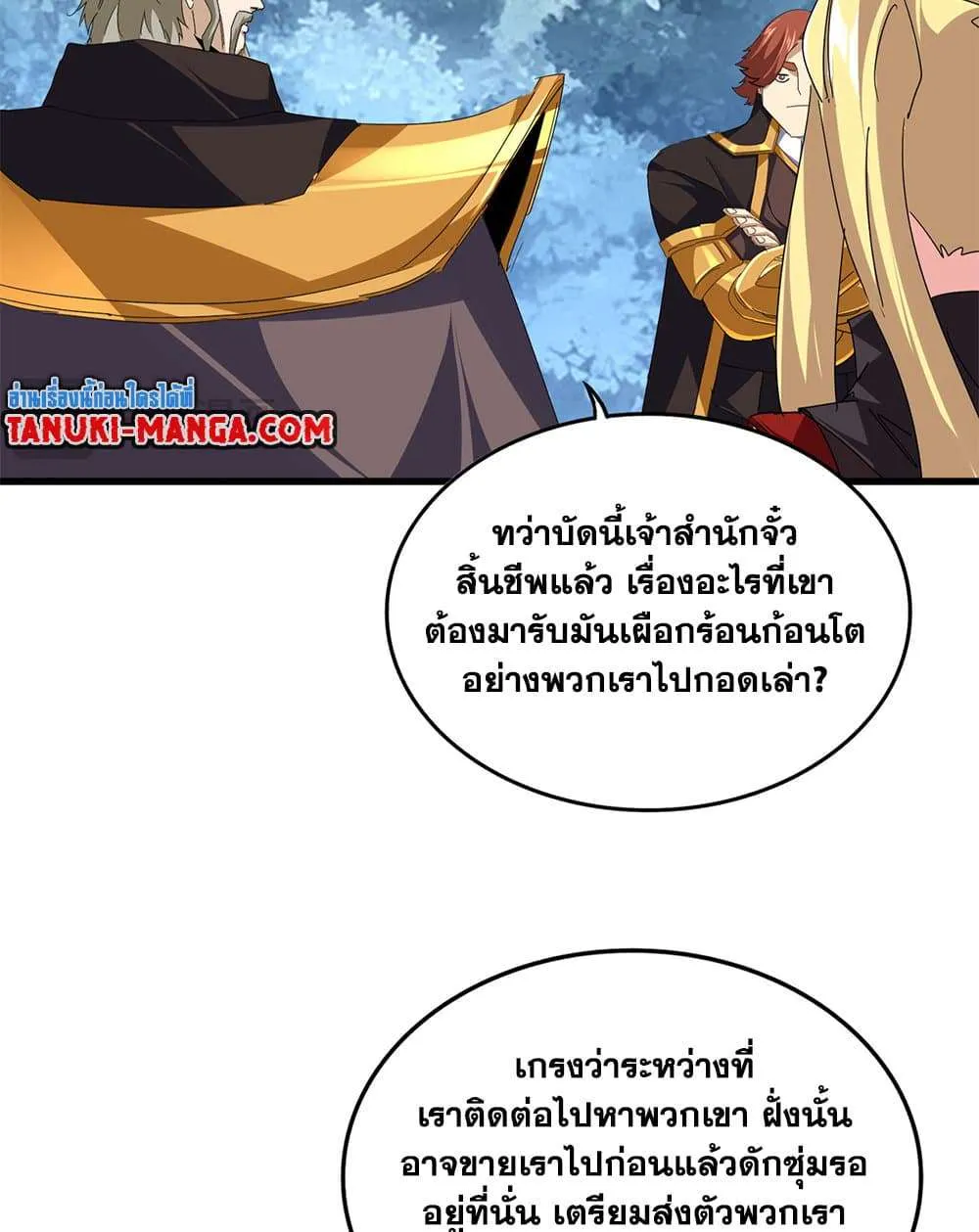 หน้า 50