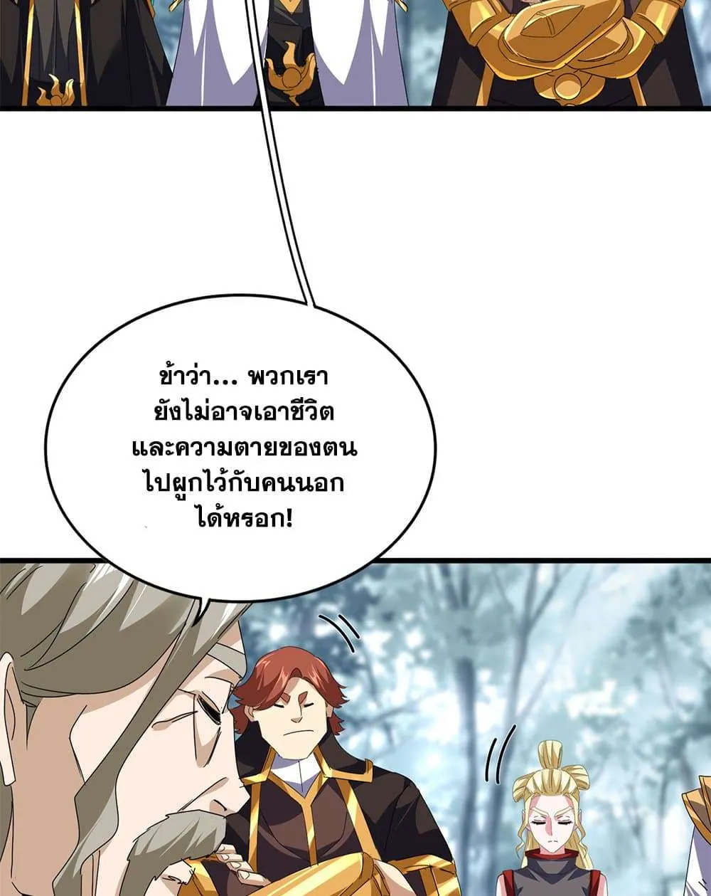 หน้า 54