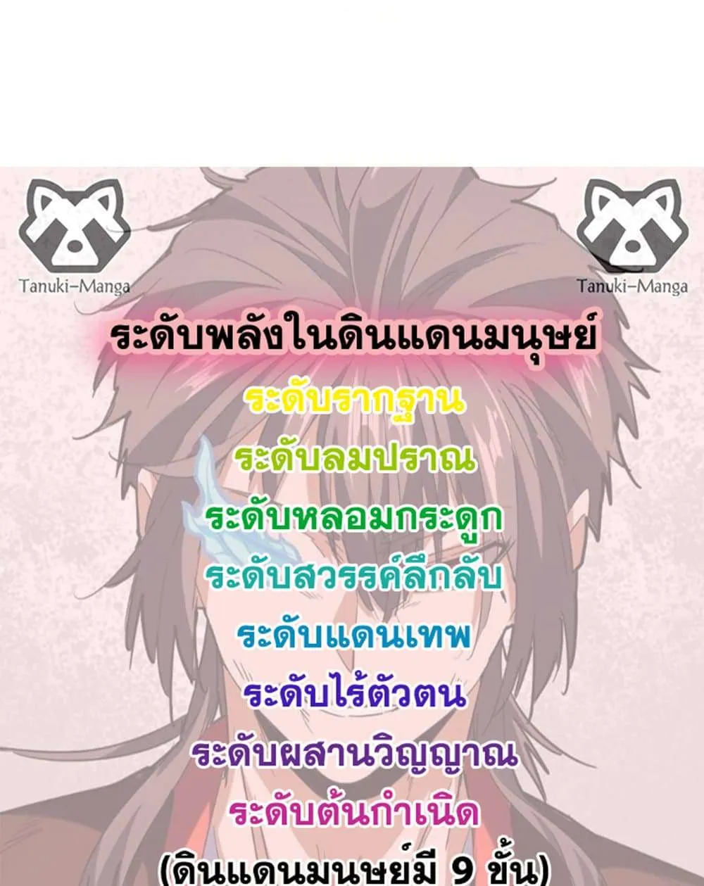 หน้า 58