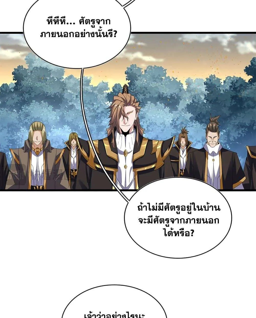 หน้า 27