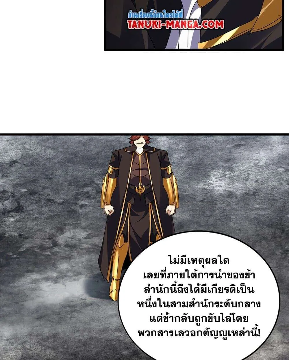 หน้า 55